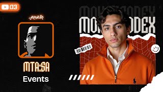 3 | MTA:SA Scripting | Events