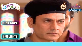 Ansari ने Akash की हिमायत की | Uttaran | उतरन