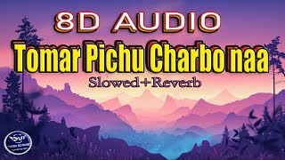 Tomar Pichu Charbo Na [LoFi] [Slowed + Reverb] (8D Audio) - | Imran Ahmed | |FUNDU8DMUSIC| Lyrics