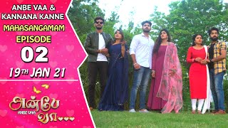 Anbe Vaa & Kannana Kanne Mahasangamam | Episode 2 | 19th Jan 2021