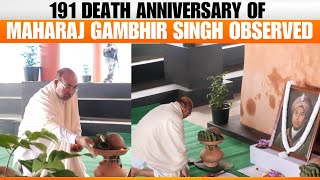 LIVE : Manipur | CM N Biren Singh Pays Tribute to Maharaj Gambhir Singh on 191st Death Anniversary