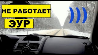 Лада Приора - не работает электроусилитель руля! Начинайте проверку с самого простого! ЭУР