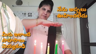 challenge సాహసం చేసి చెయ్య కాల్చుకున్నాను||3rd eye meditation||candleexperiment