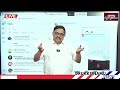 live విహంగ వీక్షణము 07 12 24 telugu news advocate sharath kumar drukkonamu.