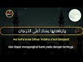 sholawat penyelamat dunia akhirat sholawat munjiyat 100x sholawat medatangkan segala hajat