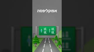 25 בינואר 2025