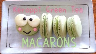 Keroppi Green Tea Macarons recipe♡けろっぴ抹茶ホワイトチョコマカロン