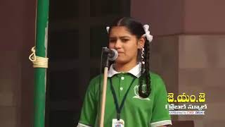 JMJ GLOBAL SCHOOL TENALI Advertisement 2013