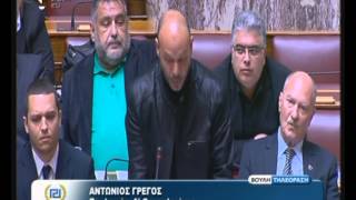 Α.Γρέγος: Οι πολιτικές διώξεις μας κάνουν ακόμα πιο δυνατούς