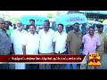 hike in share auto fare following bus fare hike at puducherry thanthi tv