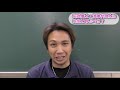 『先生って呼ぶべき？』行政書士などの士業はなんて呼べばいいか？「さん」付けを嫌う人も稀にいたり・・・