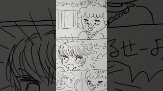 👺short🔥shorts💥ショート💢お絵描き配信🧏漫画配信🧒イラスト動画😡【万引きで捕まった後の面接#shorts】🔥🙄