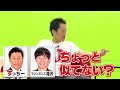 【新企画】50音有名人トーク