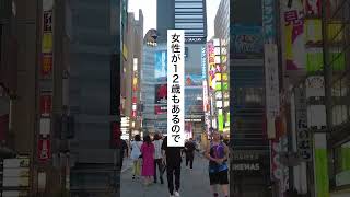 年金をあえて60歳で獲得するメリット３選