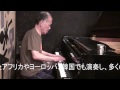 明田川荘之 アケタの店40周年記念ライブ