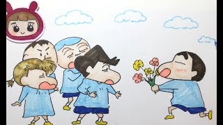 【可乐姐姐学画画】蜡笔小新要送花给谁？