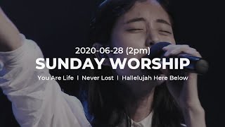 2020.06.28 | SUNDAY WORSHIP _2pm | JOYFUL CHURCH | R45 Worship | 주일예배