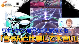 【#コンパス】Voidoll立ち回り講座by四皇の聖vol.2_WPL決勝リーグ出場者に訊く！