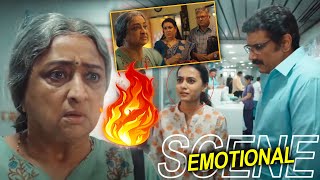 Lakshmi And Rao Ramesh Emotional Scene | Oh Baby Movie | Multiplex Telugu