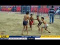 🔴 live kabaddi tournament ghanga fazilka 19 jan 2025 kabaddi sports live todaylive kabaddi365