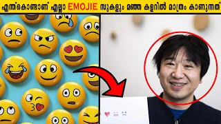 എന്ത്കൊണ്ടാണ് എല്ലാ emojie സുകളും മഞ്ഞ കളറിൽ മാത്രം കാണുന്നത് | af world | Crazymallu #Shorts