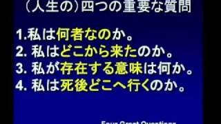 地球の年齢-作成か進化か。進化論は嘘である - 1 / 10