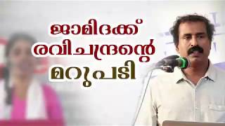 Reply to jamida teacher | c ravichandran.