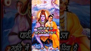 जय जय गिरिवरराज किसोरी | मां पार्वती स्तुति | पूज्य राजन जी महाराज#दुर्गासप्तशती #रामचरितमानस#bhajan