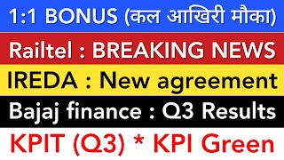 IREDA NEW AGREEMENT 🔥 KPIT Q3 | BAJAJ FINANCE | KPI GREEN | RAILTEL SHARE NEWS