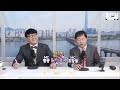 일타경제 live 제레미 그랜섬의 경고