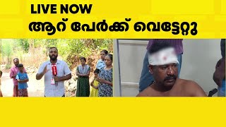 പാലക്കാട് കല്ലേക്കാട് വീട് കയറിയുള്ള ആക്രമണത്തിൽ ആറ് പേർക്ക് വെട്ടേറ്റു | Palakkad