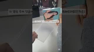 과연 이번 영상 주제는??!!