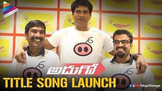 Adhugo Title Song Launch | Adhugo Telugu Movie Songs | Ravi Babu | Poorna | Bunty | Suresh Babu