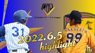 2022.6.5 石川vs福井　NOL公式戦  【ダイジェスト】【日本海オセアンリーグ】【NOL公式YouTubeチャンネル NOLチャン】