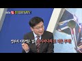 서정희의 경제펀치_126회 위기의 국적항공사들 예견된 불시착이다