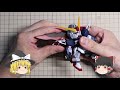 sdデスティニーガンダム（塗装）ゆっくり実況