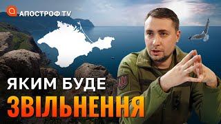 БУДАНОВ ЗВІЛЬНИТЬ КРИМ СИЛОЮ: що чекає на росіян, що там залишилися