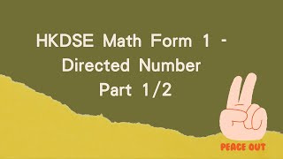 Directed Number Part 1/2|數學DSE|Form 1|中學數學