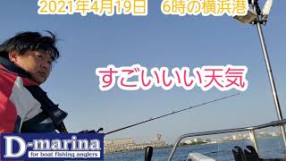 2021年4月19日　6時の横浜港