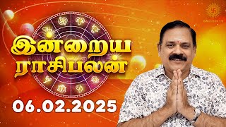 Daily Rasi Palan 06.02.2025 | இன்றைய ராசி பலன் | 9444453693 | Today Rasi Palan  @Swasthiktv