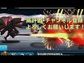 【ガンダムウォーズ攻略468】秋のガンダムウォーズ祭vol.2！イベントミッション！クリュセ防衛戦　超絶級星3クリア　フェス限無し編成！