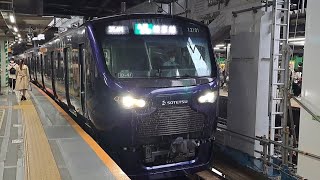 相鉄12000系12101編成(トップナンバー)が埼京線各駅停車新宿行きとしてハイビームに切り替え渋谷駅3番線を発車するシーン(254M) 2023.5.11