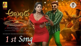 Akhanda2 1st Song | Nandamuri Balakrishna | Pragya Jaiswal | Samyutha Menon | Boyapati Seenu