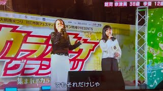 iAEON賞🏆 那覇祭カラオケグランプリ決勝🎤銘苅親子　わいわい団カラオケ梁山泊🎤2024 いのちのリレー　さんご