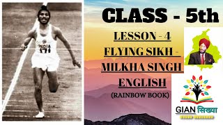 CLASS 5 LESSON 4 FLYING SIKH MILKHA SINGH (ENGLISH) | (PSEB) | RAINBOW BOOK