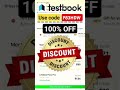 testbook coupon code l testbook pass pro coupon code free l testbook coupon code free testbook yt