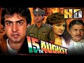 15th August (HD) - Bollywood Full Hindi Movie | Ronit Roy, Tisca Chopra, Shakti Kapoor, Prem Chopra
