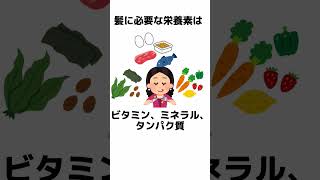 白髪に関する雑学！実は20%には●●する可能性がある！