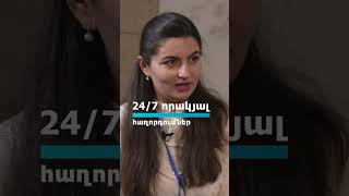 Սովորիր սովորել :ԲունTV գիտական հաղորդումների հետ #Shorts