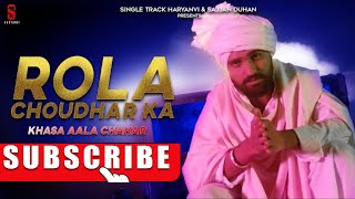New Haryanvi Songs Haryanvi 2020  Rola Choudhar Ka Full Video Song  Khasa Aala Chahar Latest Hits
